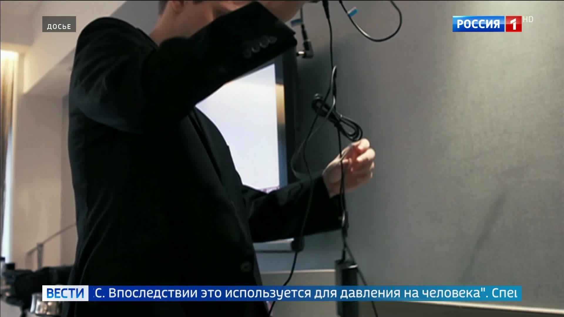 ФСБ раскрыла масштабную прослушку смартфонов российских чиновников западными спецслужбами