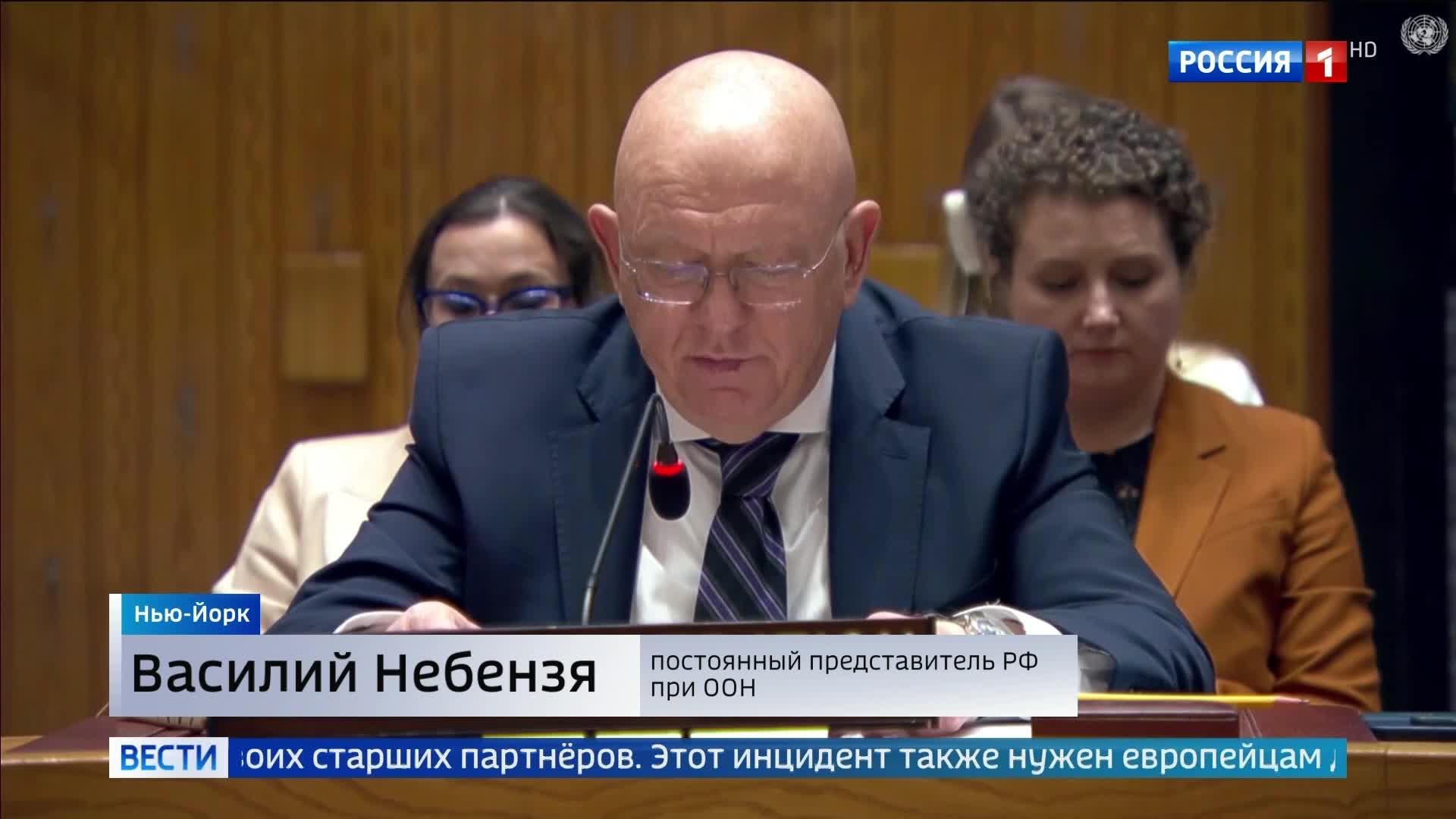 Москва требует объективного расследования падения дрона в Румынии и критикует отсутствие сотрудничества