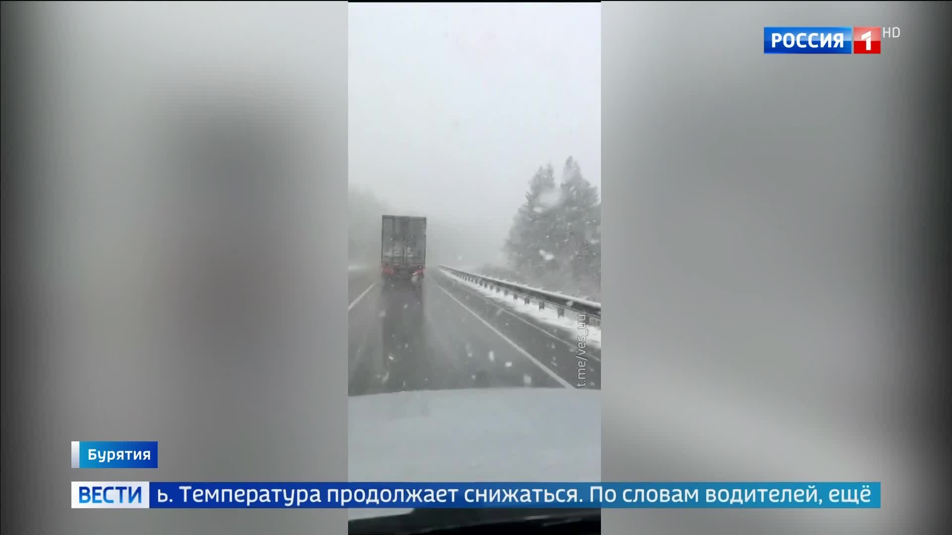 Аномальное похолодание и наводнения: Бурятия и Казань сталкиваются с экстремальными погодными условиями
