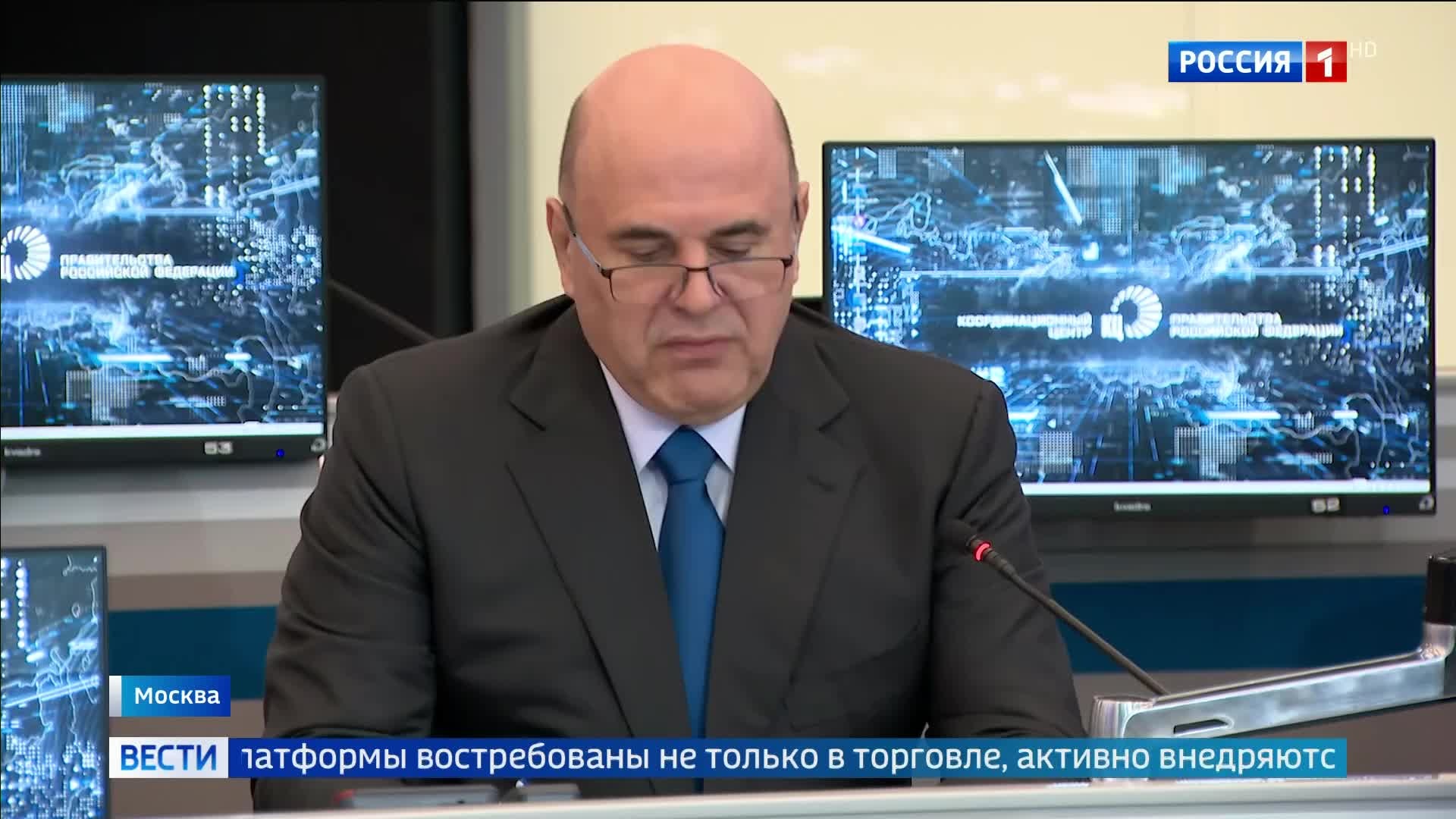 Мишустин подчеркнул роль цифровизации в экономике и автоматизации госуправления