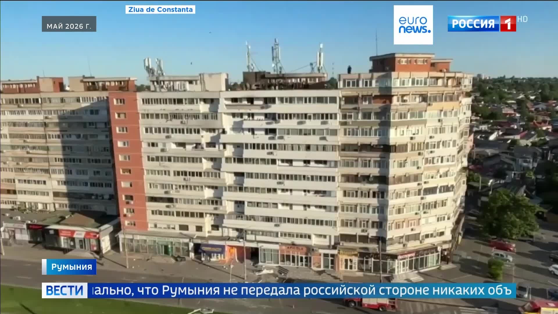 Москва требует объективного расследования падения дрона в Румынии