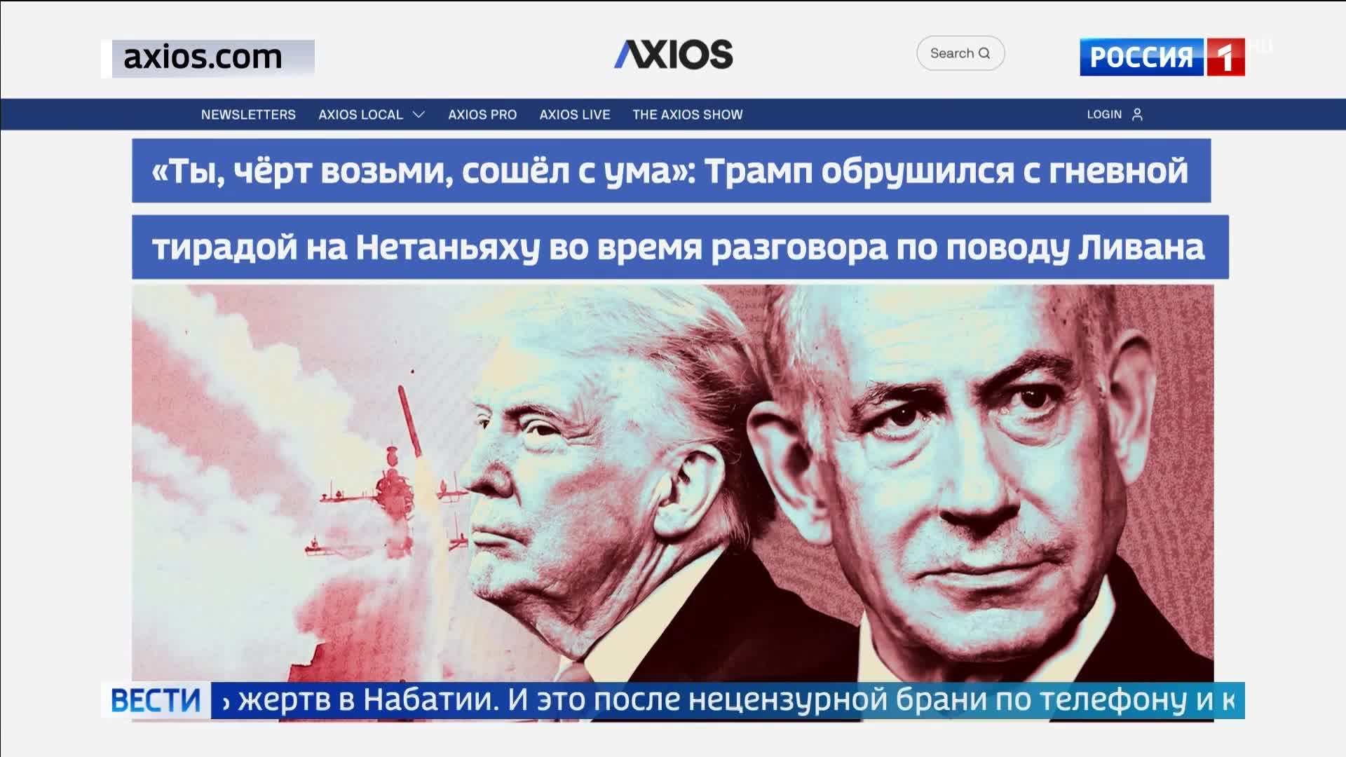 ЦАХАЛ обстрелял Ливан после перемирия, погибли мирные жители в Аль-Клайе