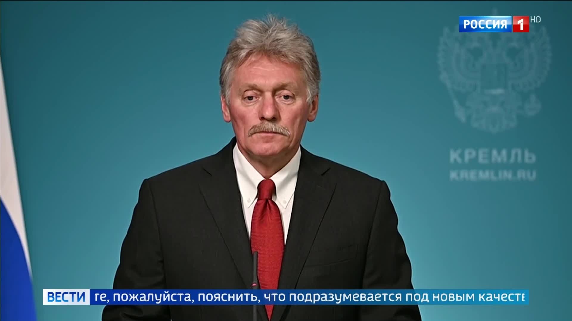 Песков заявил: спец-операция завершится, если ВСУ покинут российские территории