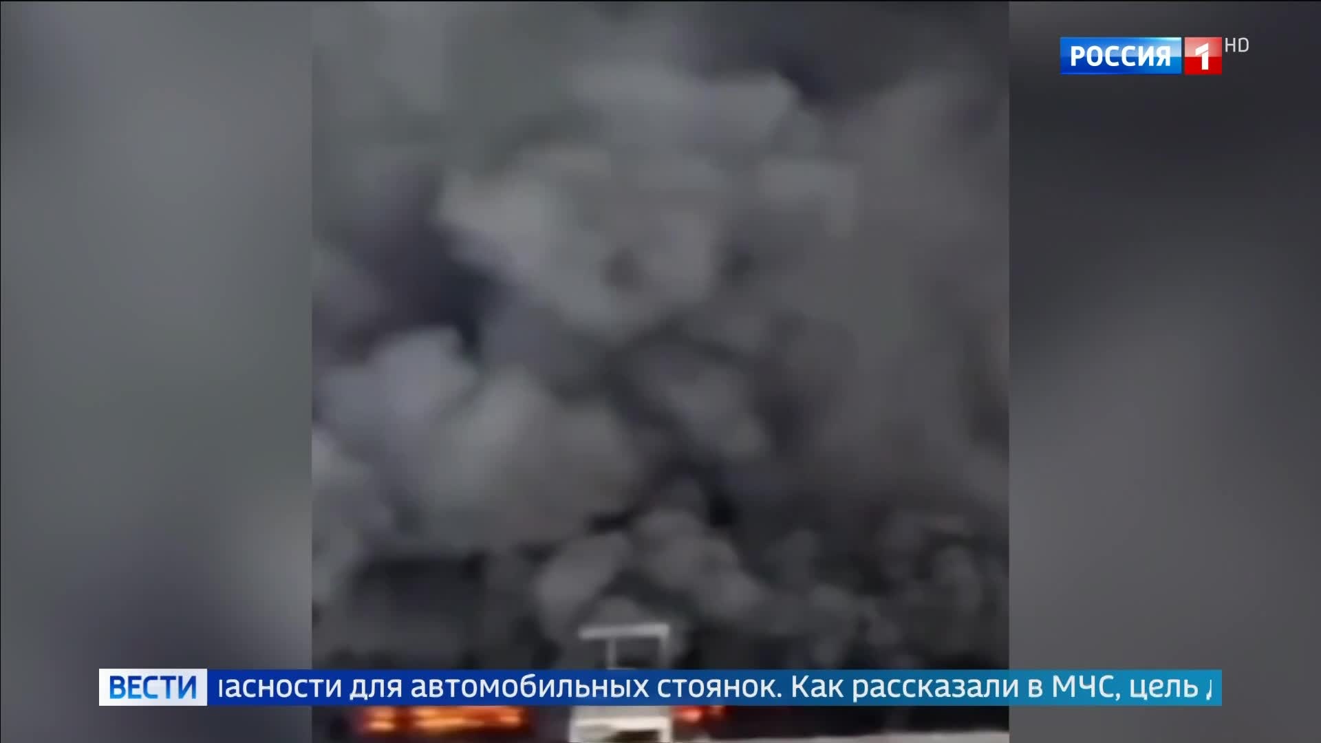 В России ужесточены требования пожарной безопасности для автостоянок, включая электромобили