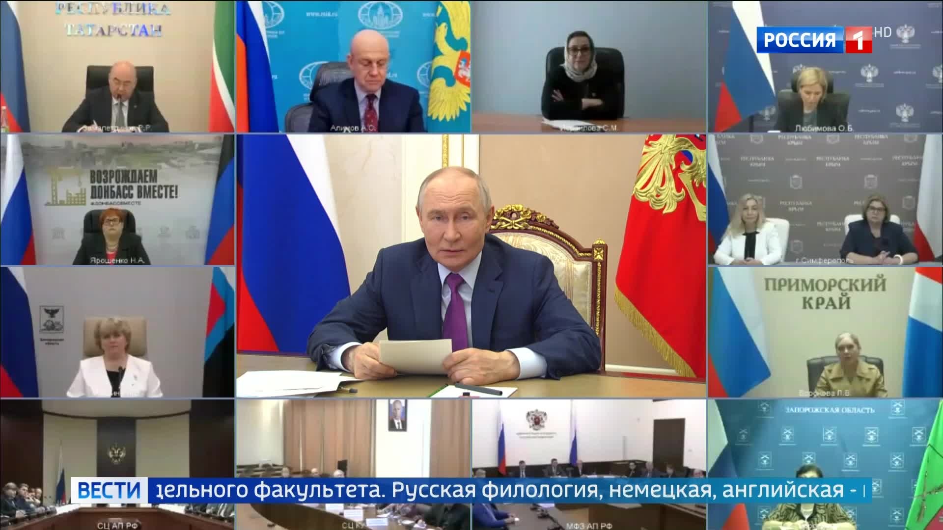 Путин предлагает создать факультеты для подготовки учителей русского языка в вузах