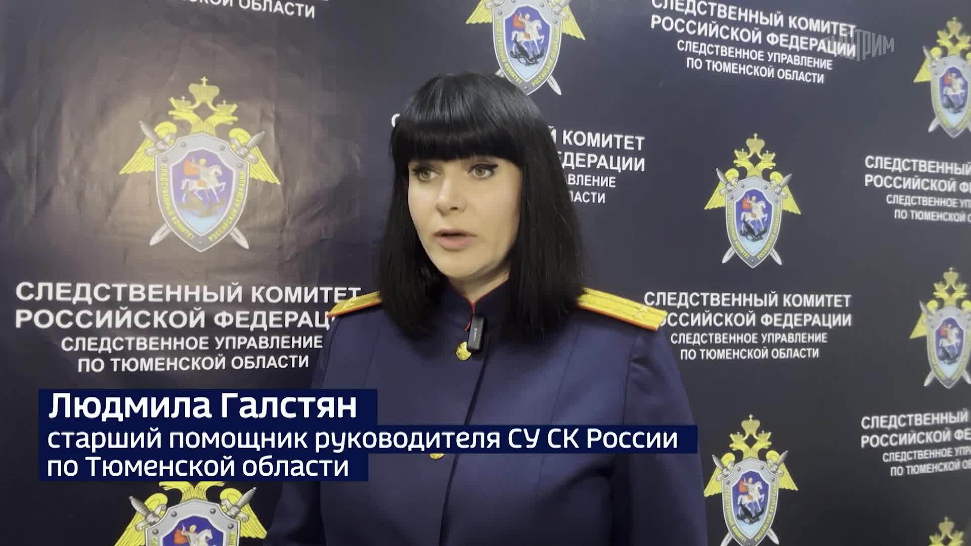 Плата за молчание: главред тюменского издания арестована за вымогательство 3 миллионов рублей