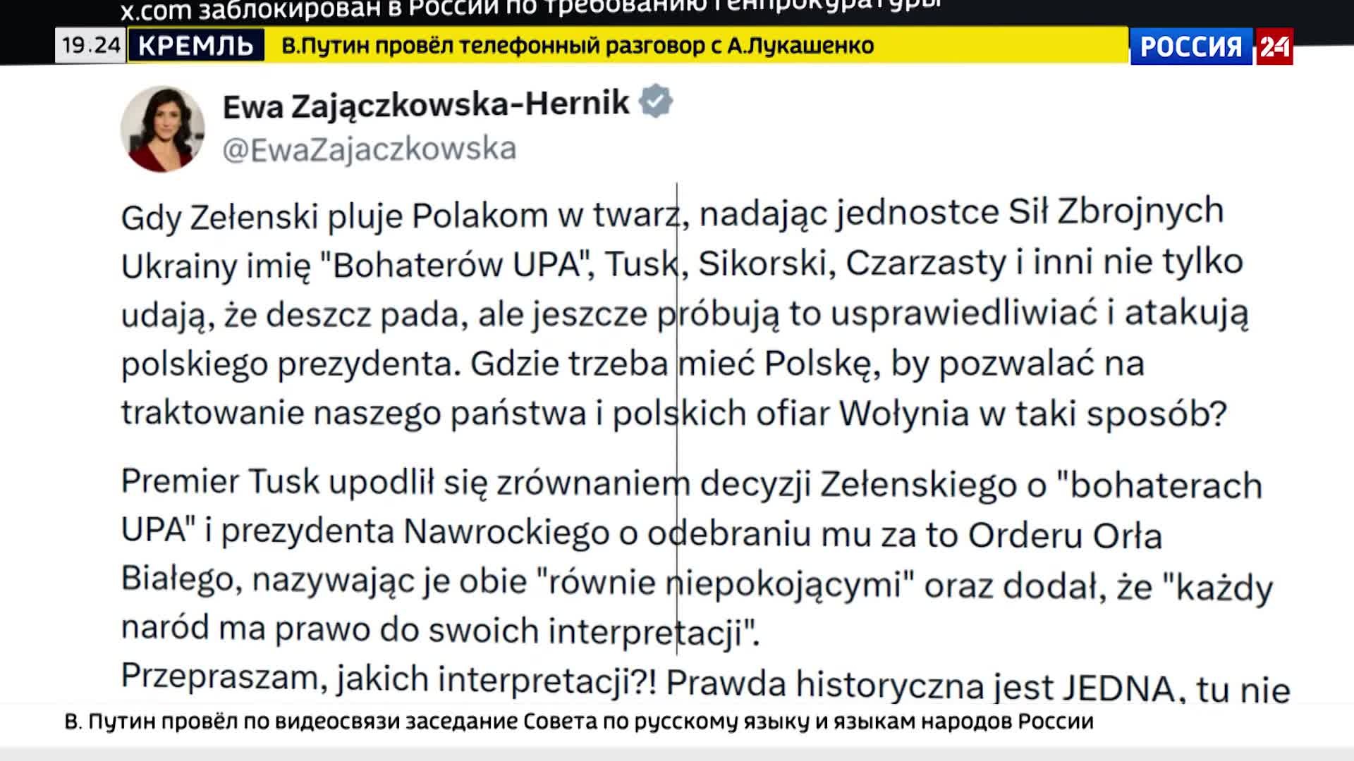 Исторический тупик для Киева: Польша требует закрыть Украине путь в Евросоюз