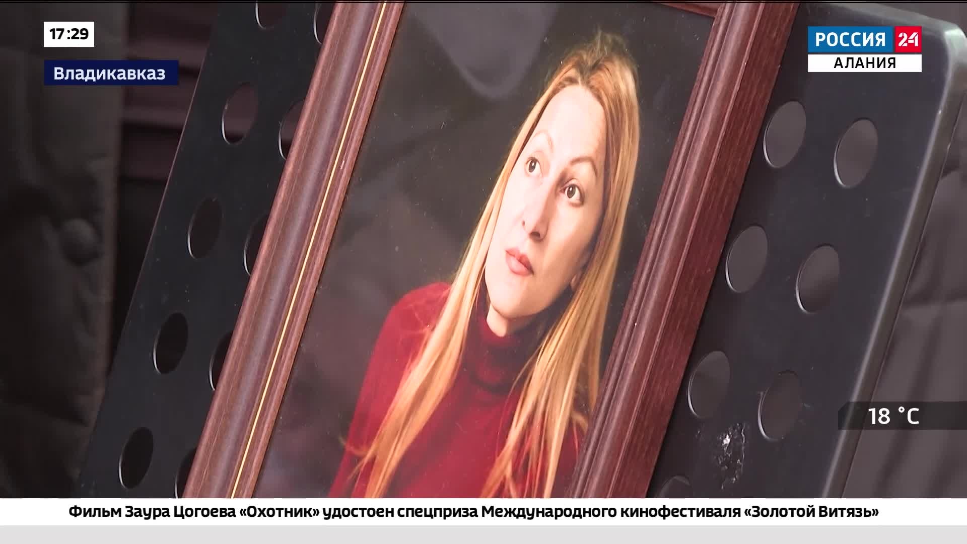 Во Владикавказе проводили в последний путь народную артистку республики Ольгу Джанаеву