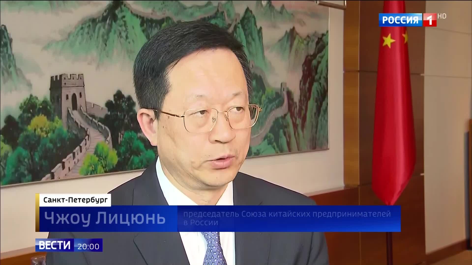 Международный экономический форум в Санкт-Петербурге: делегации со всего мира и новый виток сотрудничества
