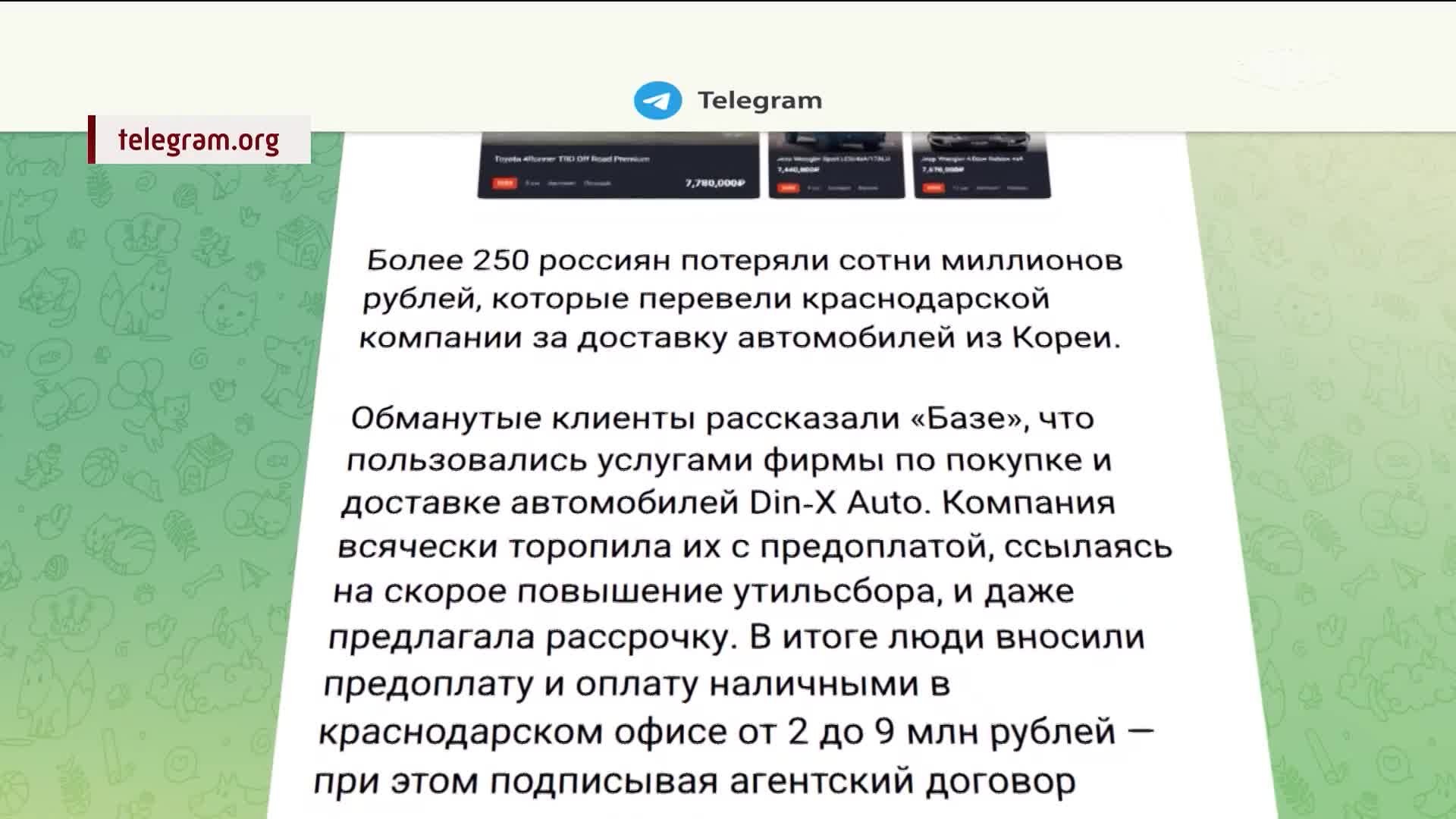 Миллиард на колесах обмана: в Москве задержан гражданин Германии за махинации с элитными авто