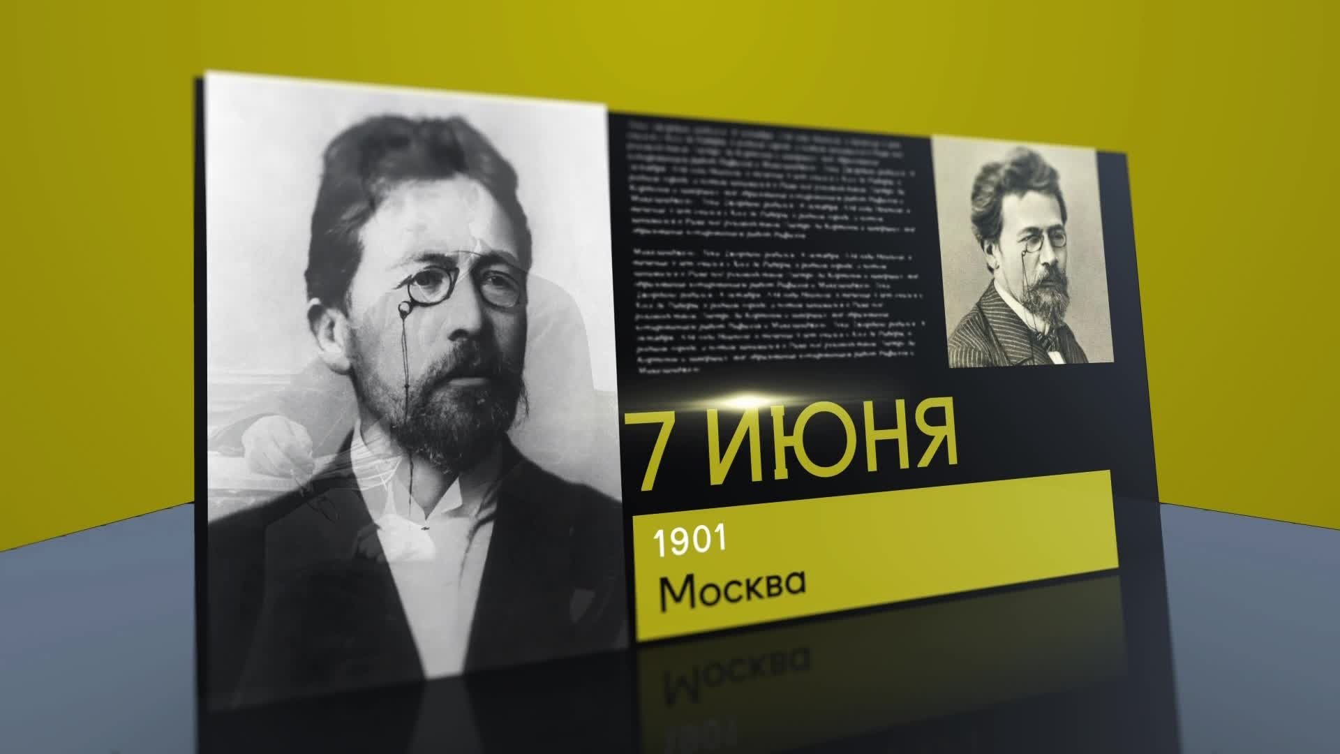 7 июня 2026 года