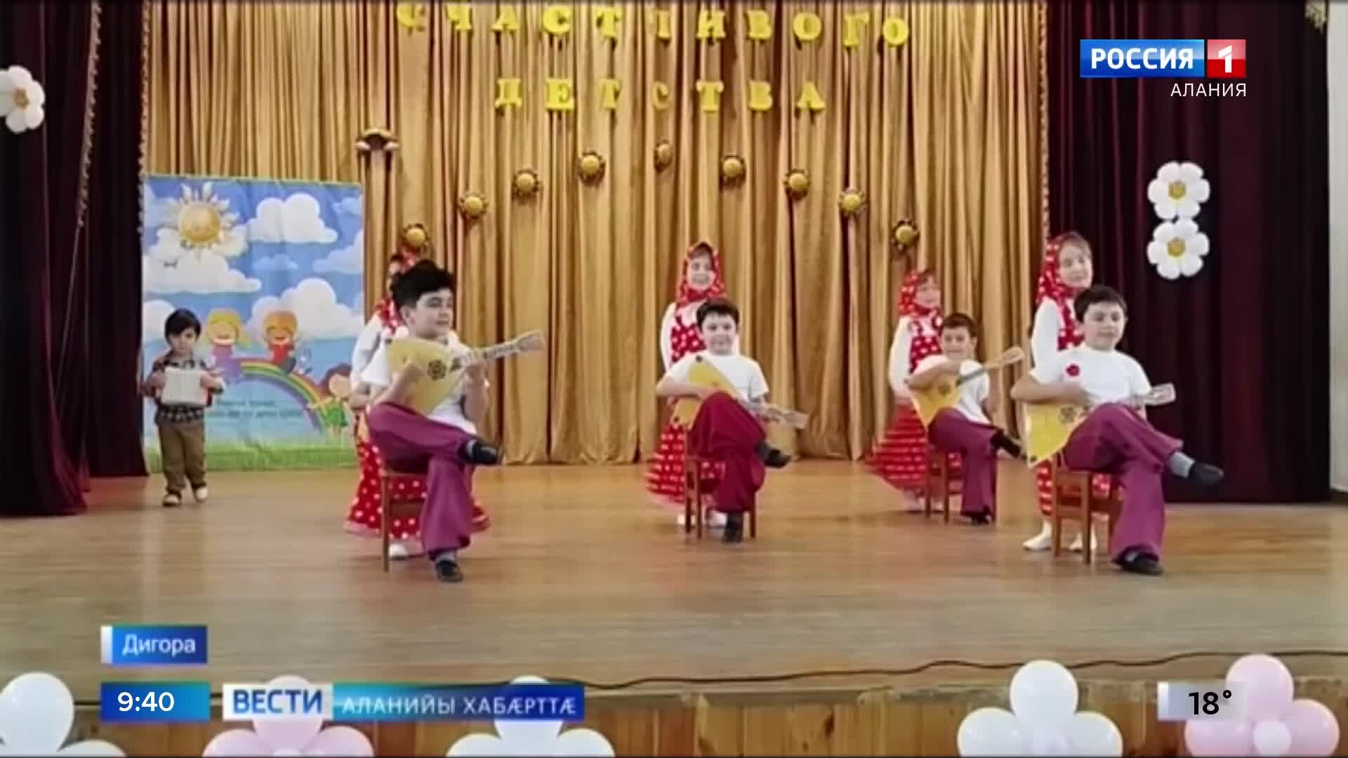 Дигорайы сывæллæтты сфæлдыстады хæдзары арæзт æрцыд ирхæфсæн мадзал