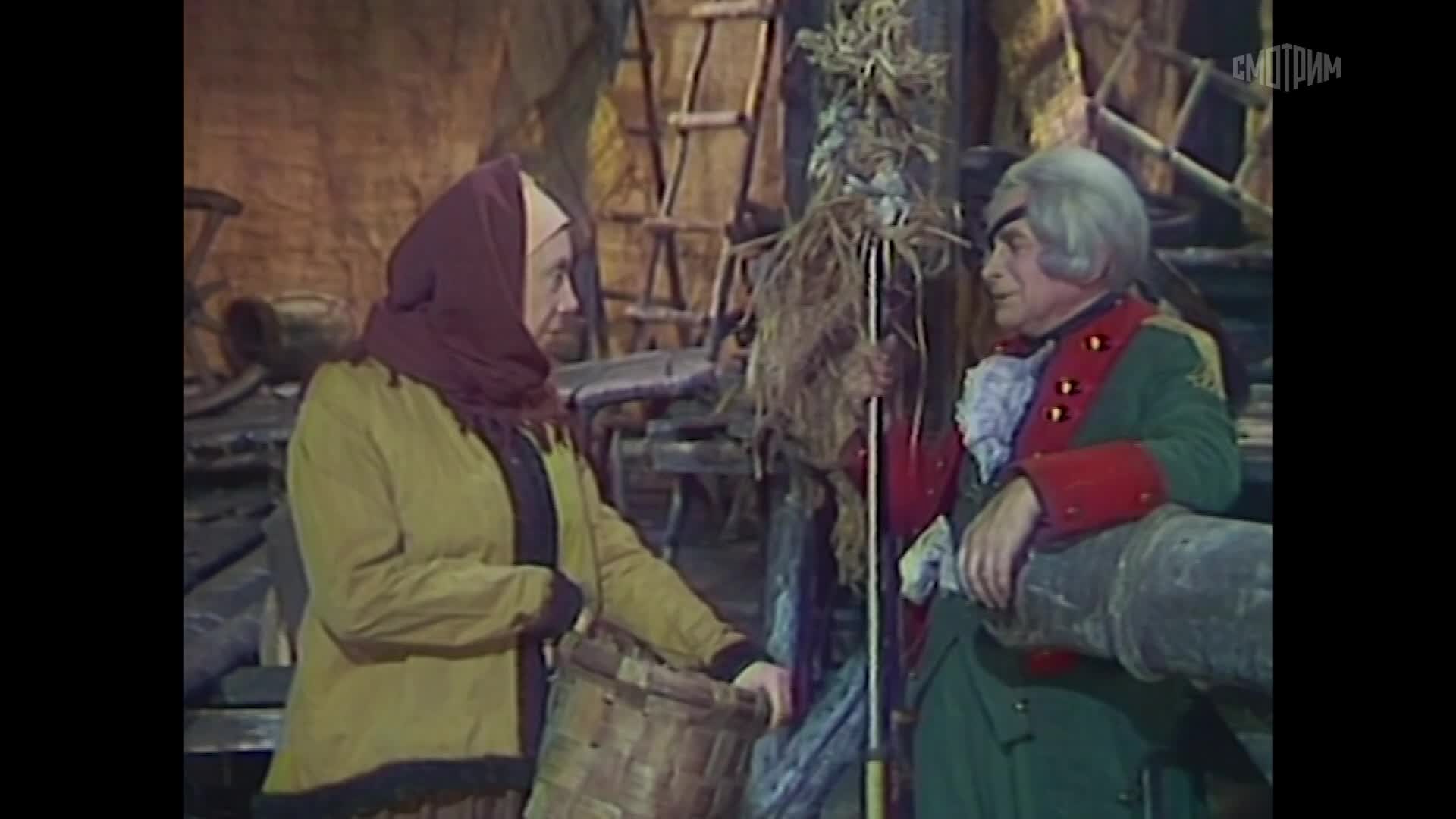 Часть 1-ая