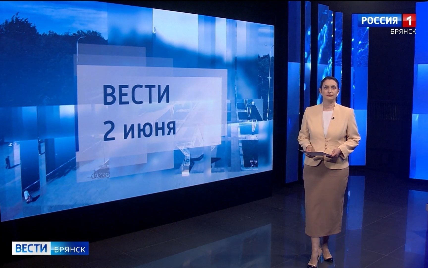 "Вести. Брянск"