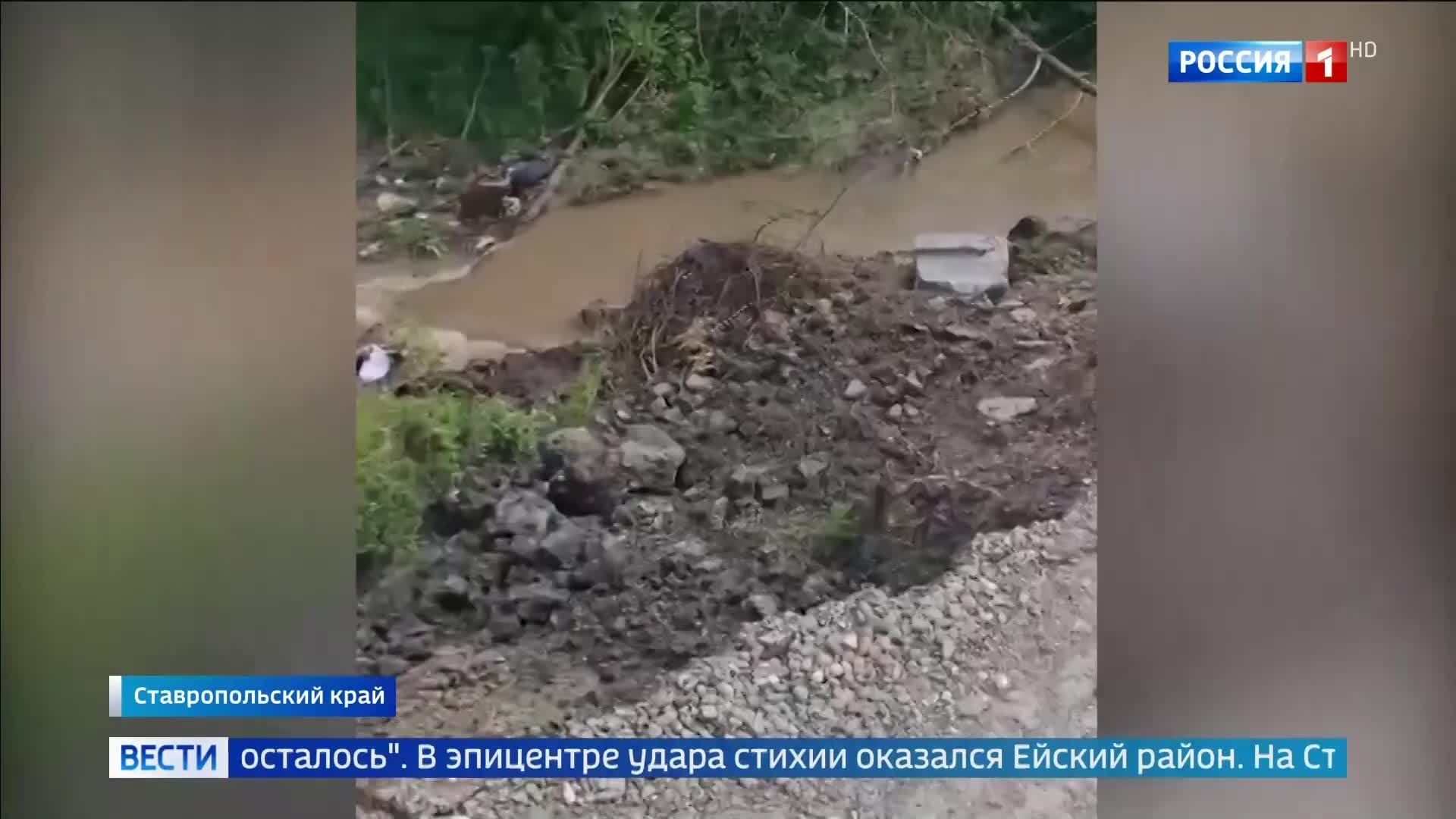 Ураган в Краснодарском крае: ликвидация последствий в Ейском районе