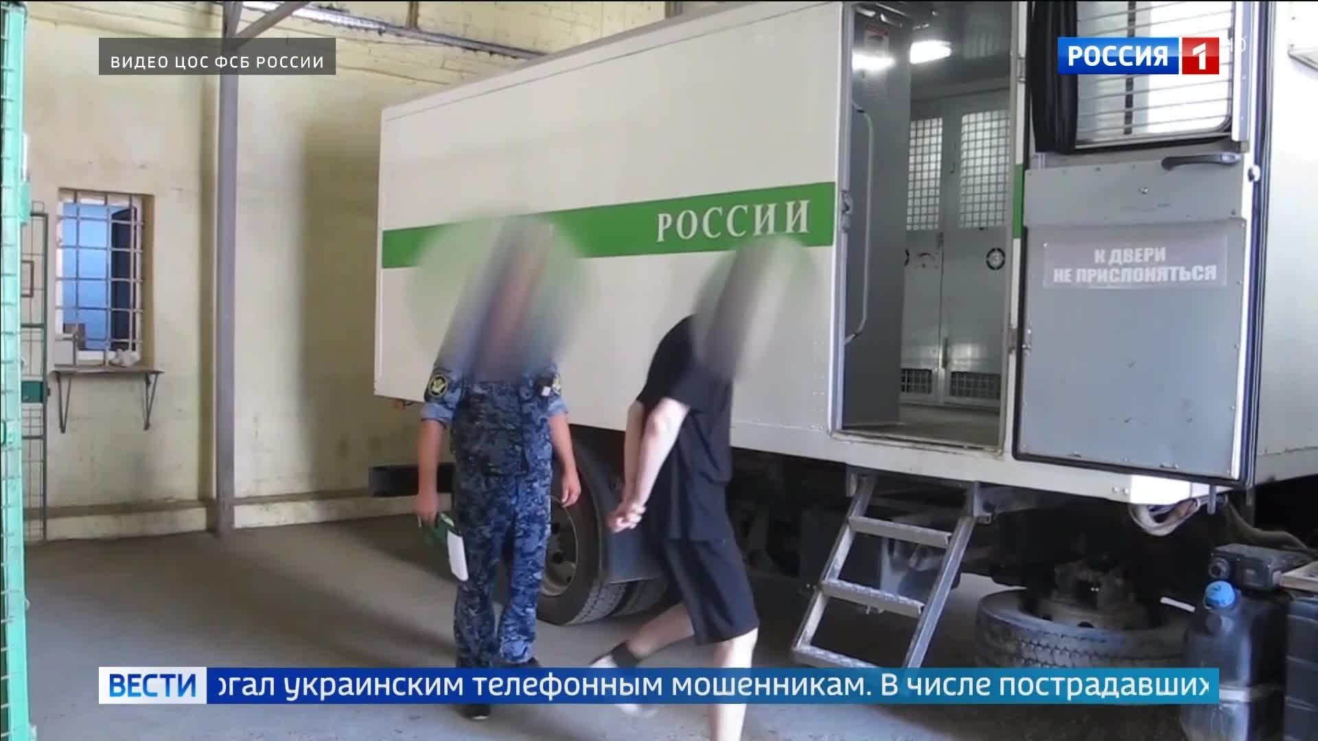Волгоградский суд заключил под стражу пособника украинских мошенников, нанесших ущерб на 300 млн рублей