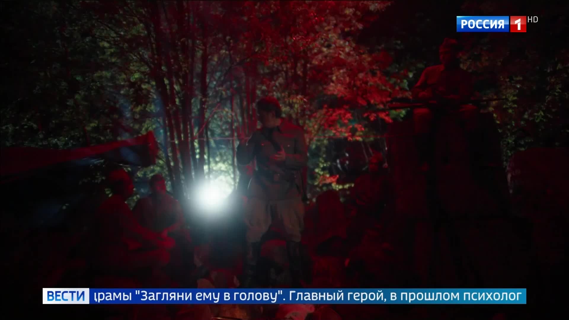 Психолог против беглеца: загадка убийцы