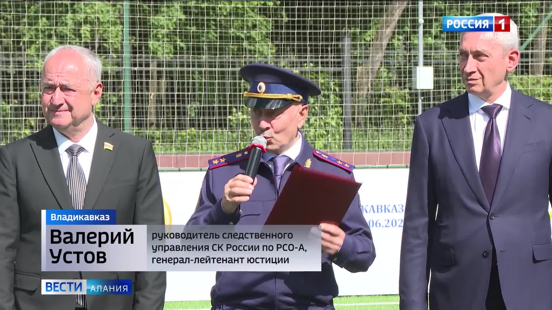 В Северной Осетии проходит отборочный этап Всероссийской спартакиады СКР среди команд следственных управлений по СКФО
