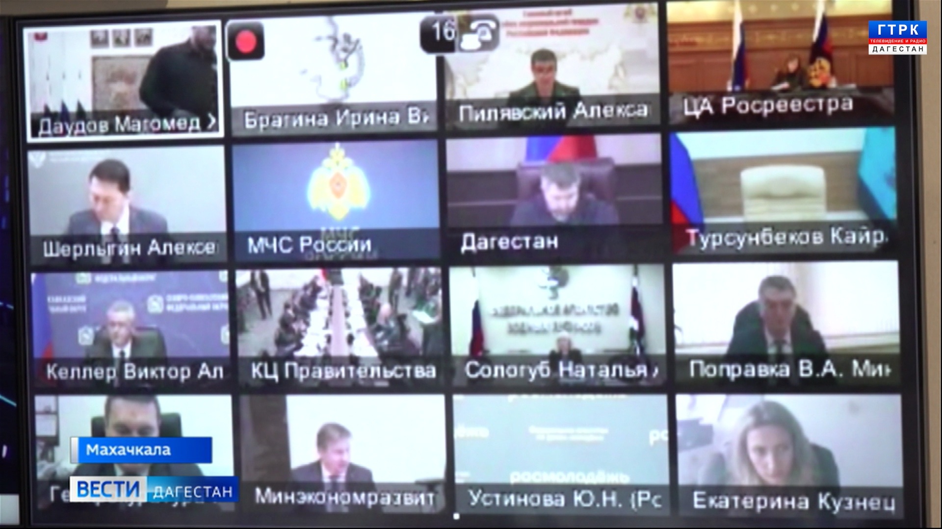 В Дагестане продолжается работа по ликвидации последствий ЧС