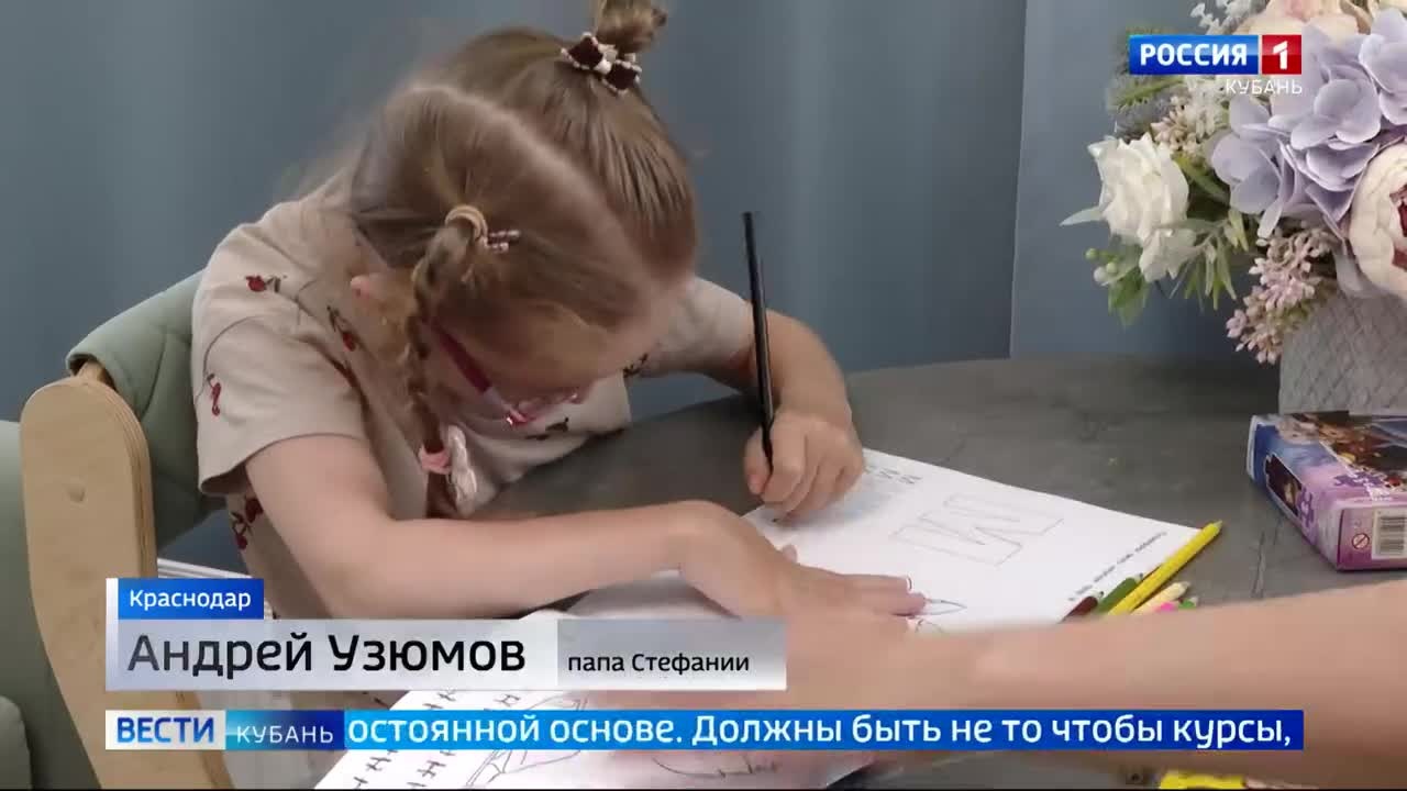 ГТРК "Кубань" совместно с Русфондом продолжает рассказывать о тех, кому нужна наша помощь