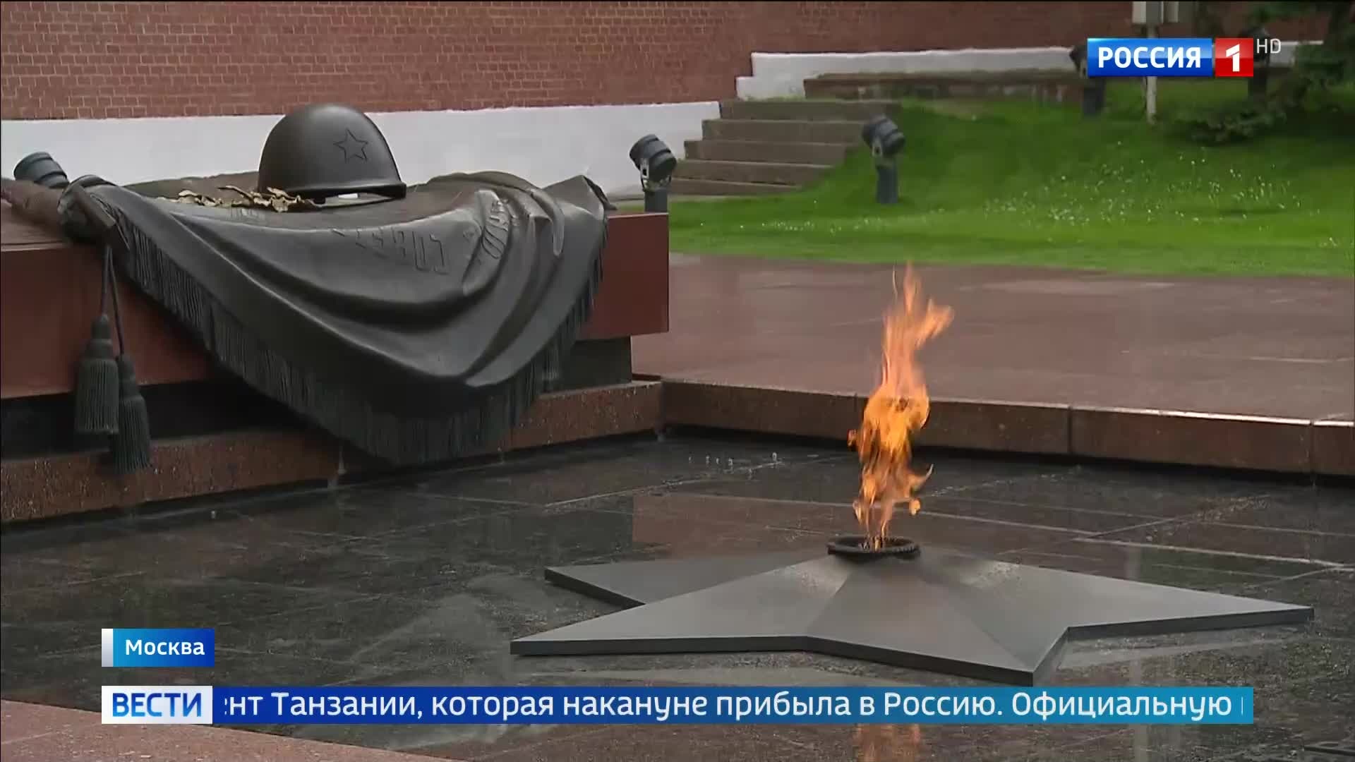 Президент Танзании посетила Москву и примет участие в Петербургском экономическом форуме