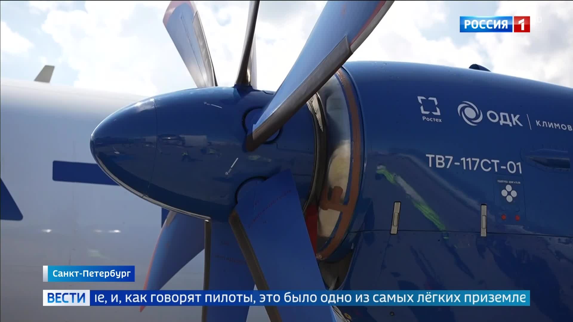 Обсуждение преступлений Киева и развитие робототехники на ПМЭФ в Петербурге.