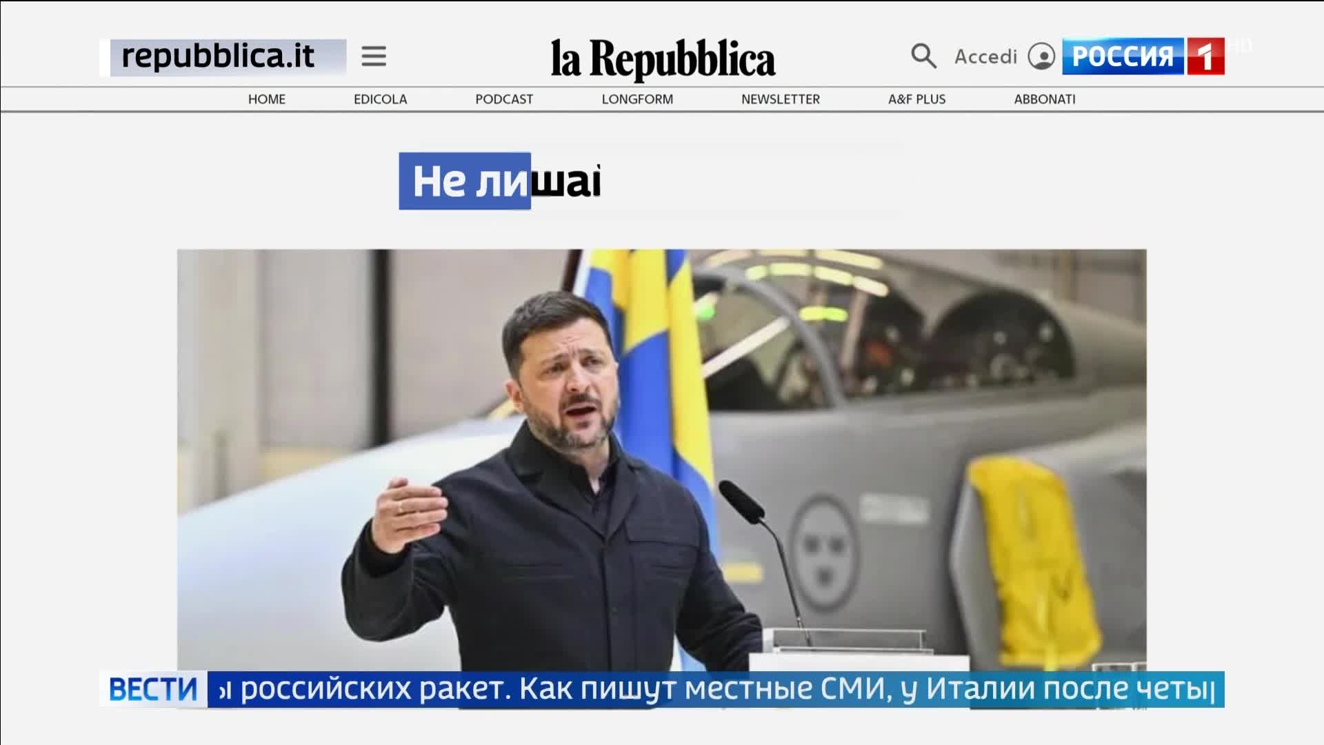 Десант НАТО в Киеве: Зеленский просит финансирование, но интеграция в ЕС сталкивается с препятствиями.