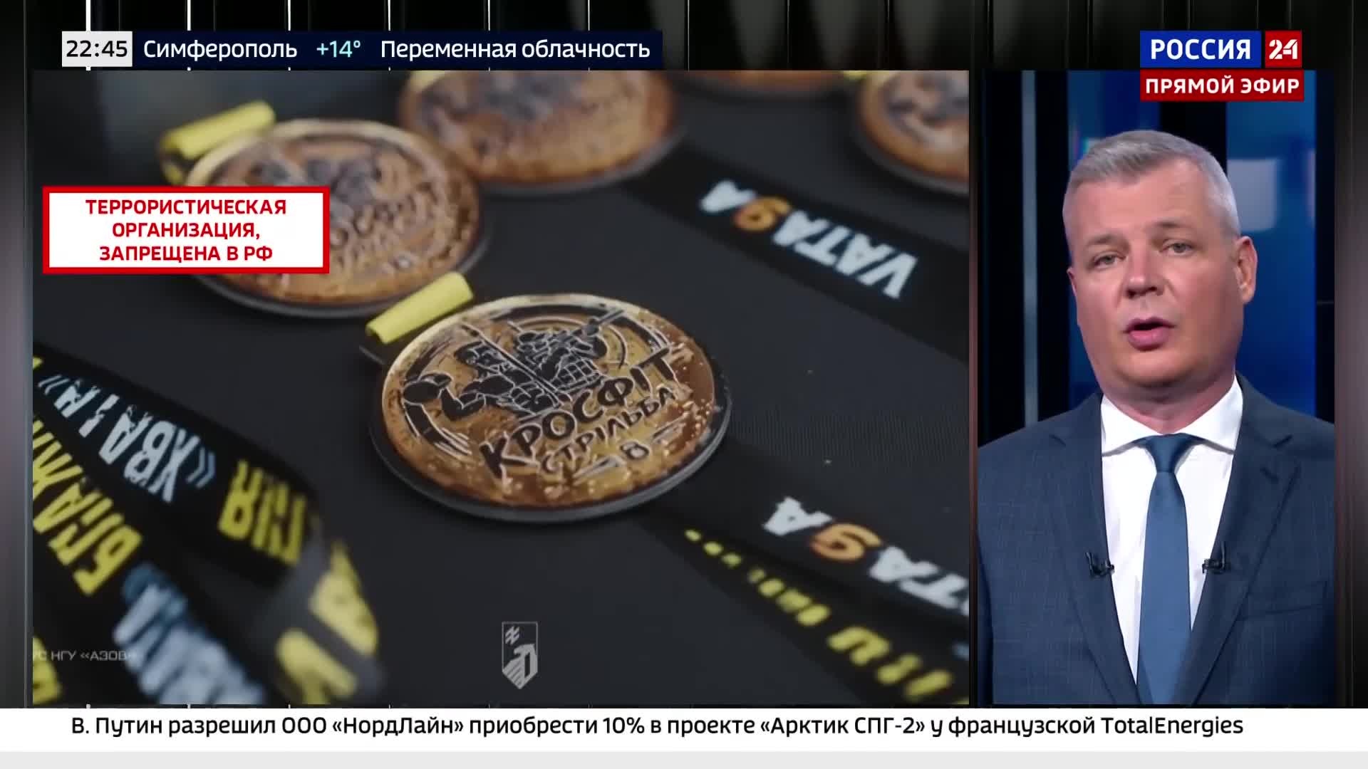 Боевики "Азова" проводят акцию, российские ВС уничтожают инфраструктуру.