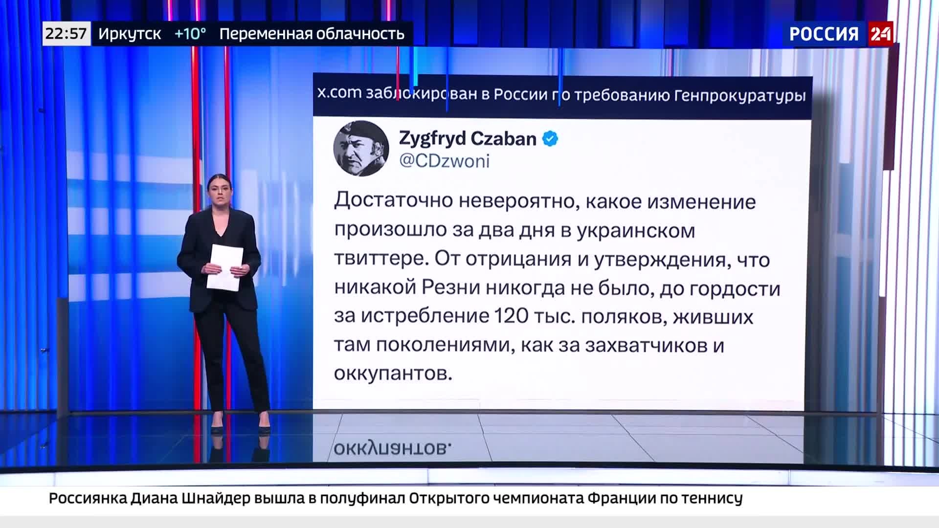 Предложение лишить Зеленского ордена Белого Орла обсуждается в Польше.