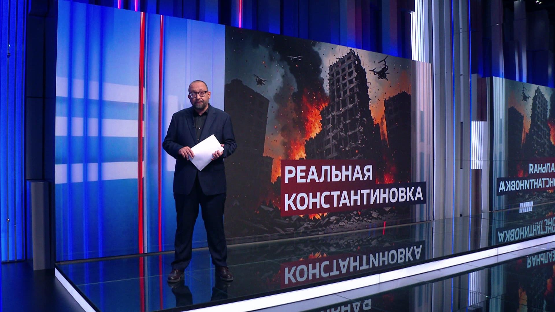 ВСУ начали вывод части подразделений из Константиновки