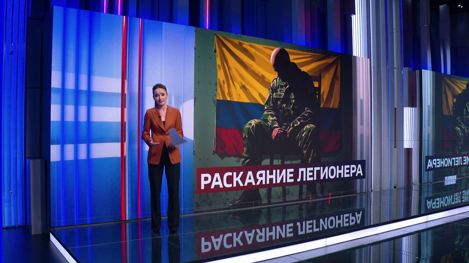 Колумбийский наемник после плена призвал не ехать на Украину