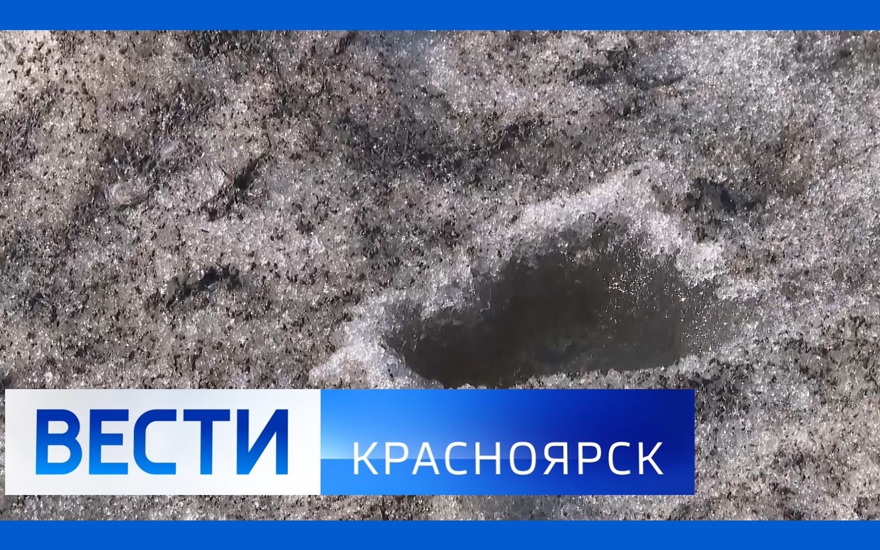 Эфир от 3.06.2026