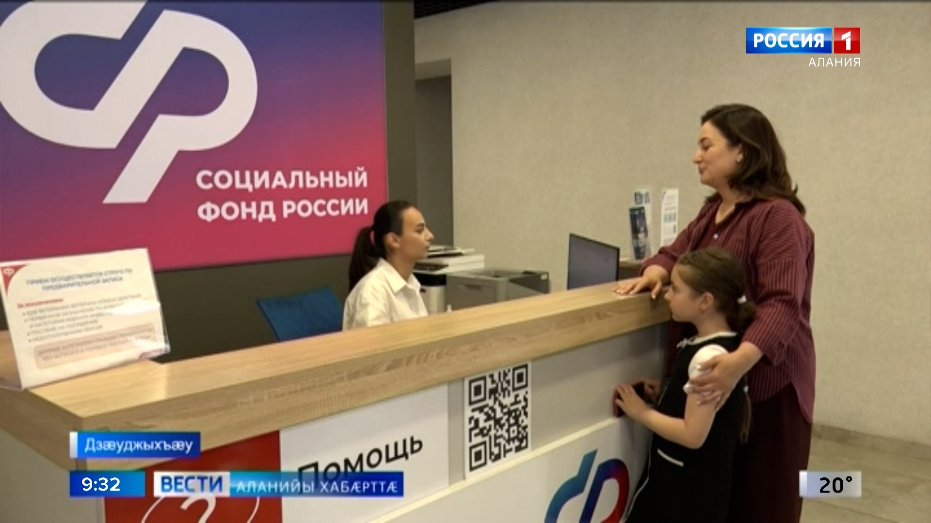Дыууæ æмæ фылдæр сывæллоны цы бинонты ис, уыдонæн æххуысы ног мадзал йæ тыхы бацыд