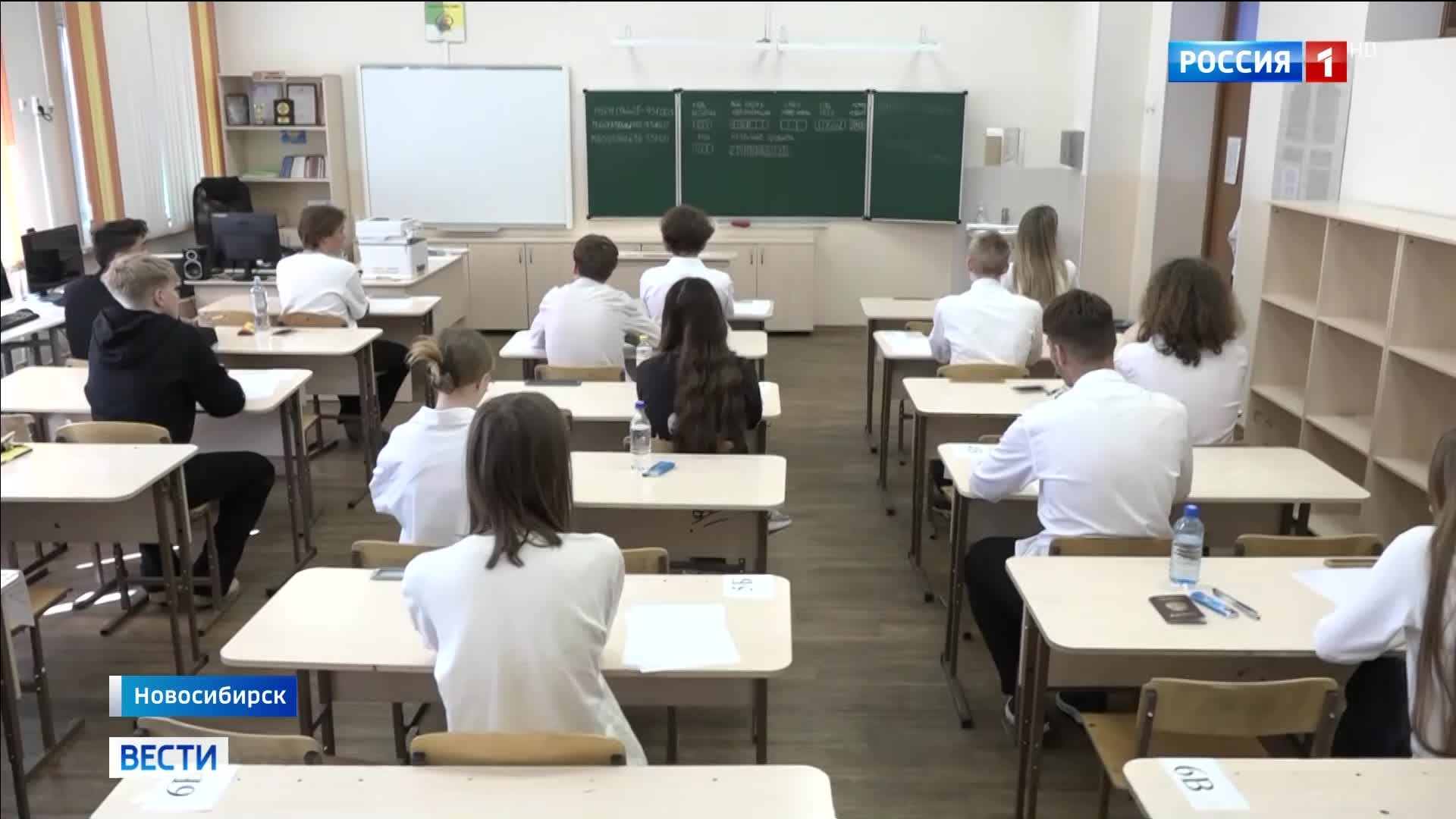 Выпускники России сдают ЕГЭ по русскому языку: начало экзамена в Новосибирске