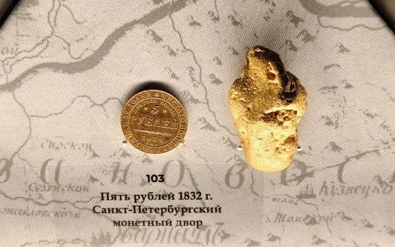 Музей нумизматики запустил новую экскурсию "Русский код"