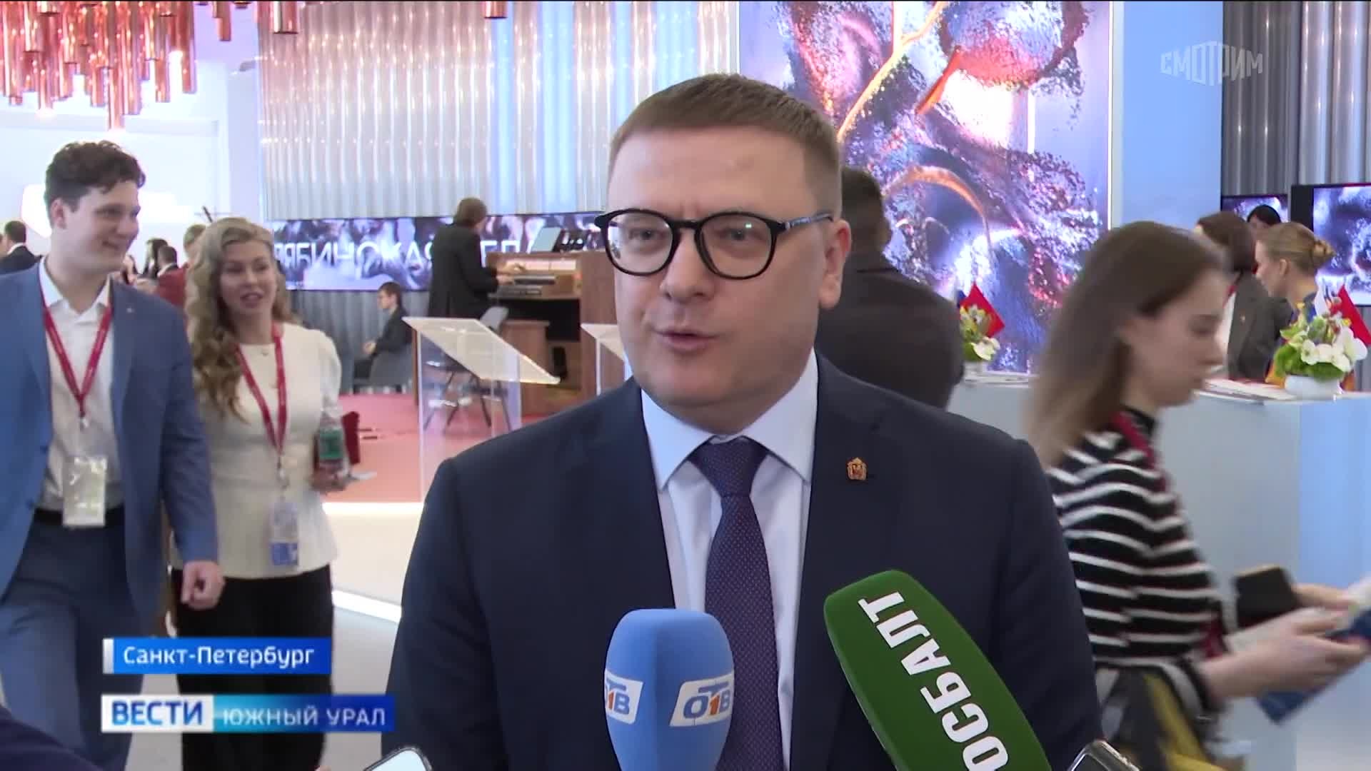 Делегация Челябинской области работает на ПМЭФ-2026