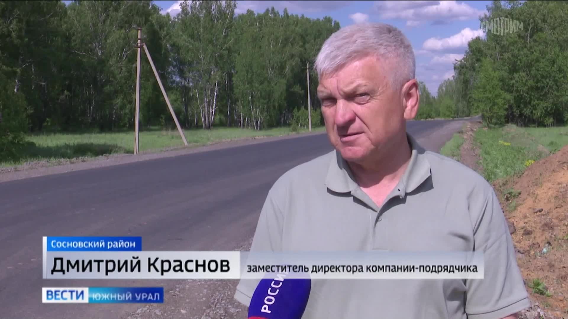 В пригороде Челябинска завершают ремонт важной для садоводов и фермеров дороги
