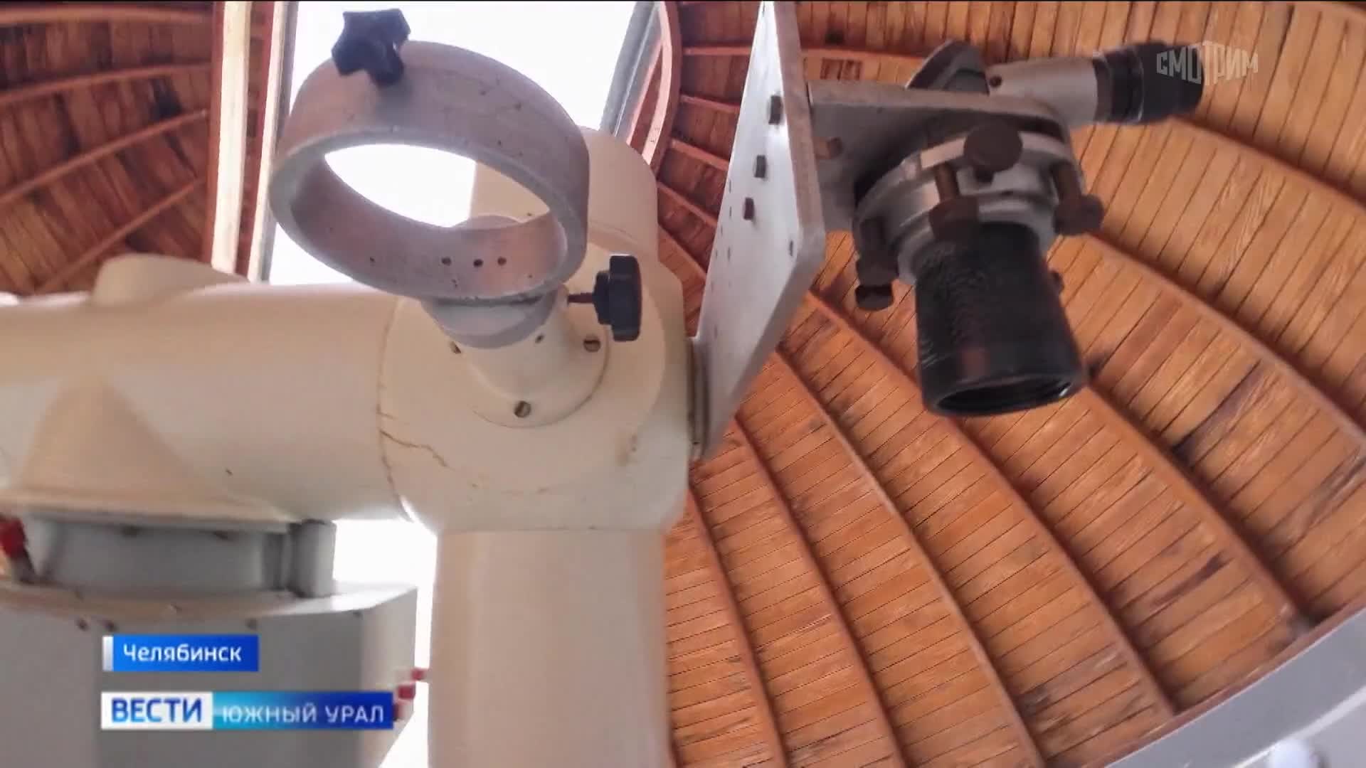 Астрокомплекс в Челябинске пополнился современным оборудованием
