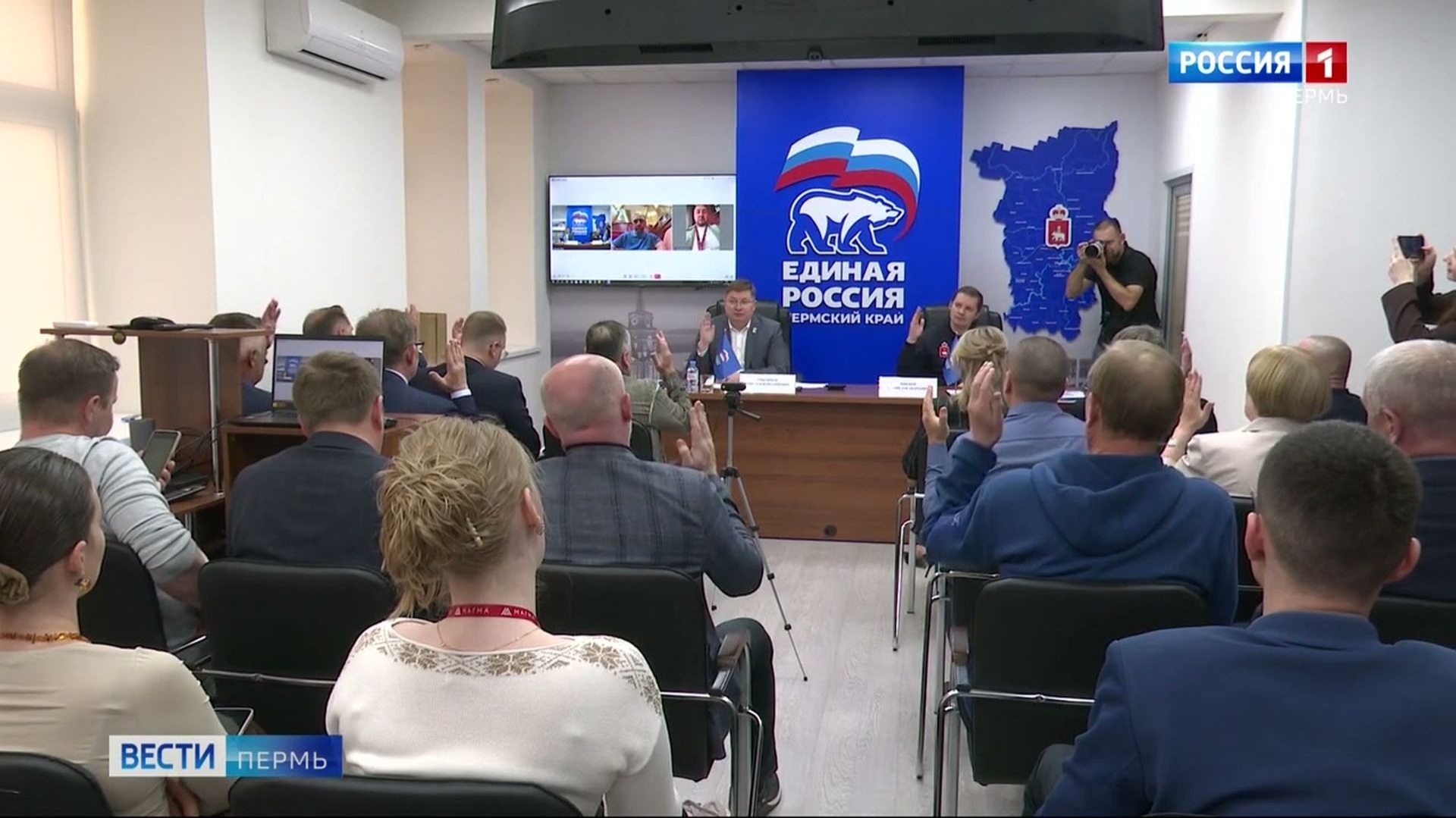 В Прикамье подвели итоги предварительного голосования «Единой России»