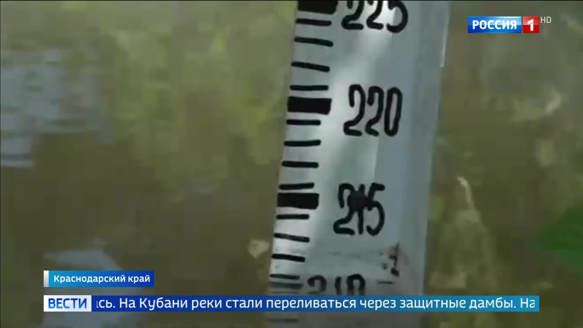 В Центральной России возвращается тепло, в Якутии ледоход, на Кубани введен режим ЧС из-за наводнений