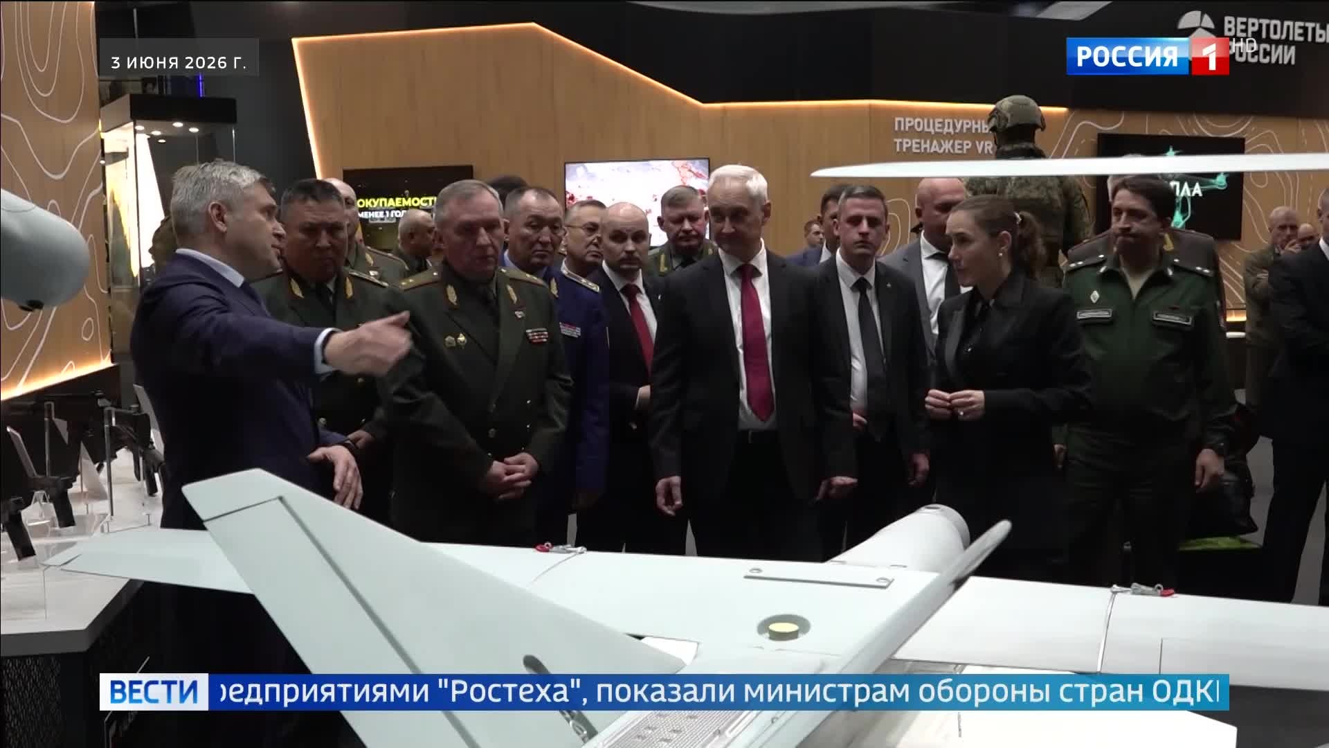 Российские разработки "Ростеха": бронежилеты и системы ПВО впечатляют министров ОДКБ