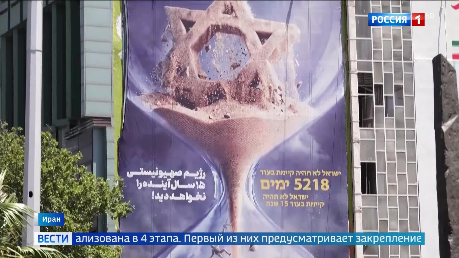 Переговоры с Ираном: Шанс на соглашение в выходные и этапы мирного процесса