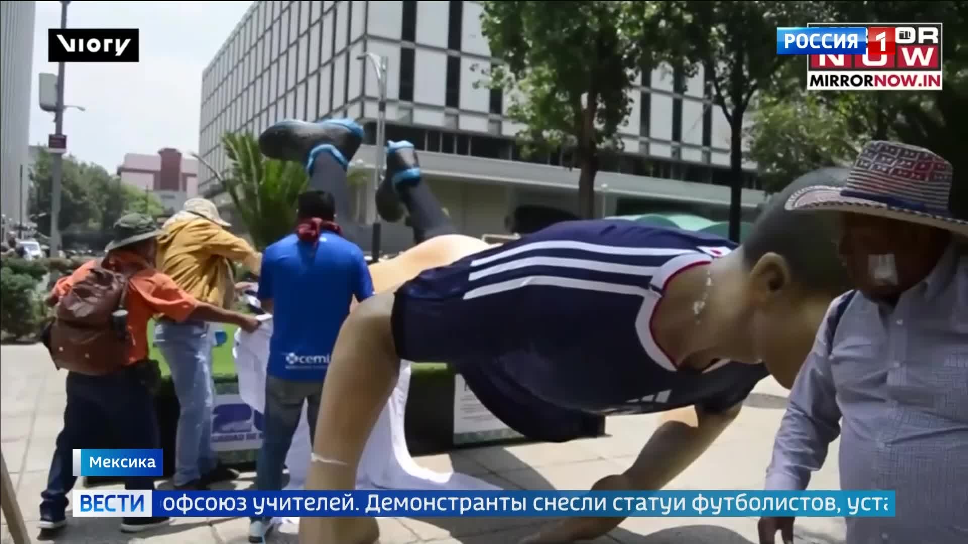 Безопасность чемпионата мира под угрозой: беспорядки в Мексике и опасения США
