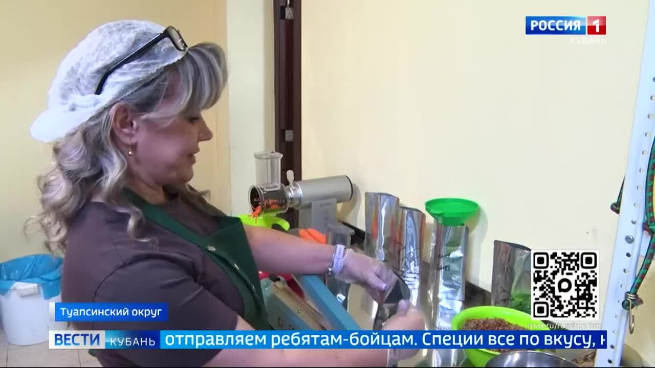 Подарить бойцам на передовой домашний уют решили волонтёры из Туапсе