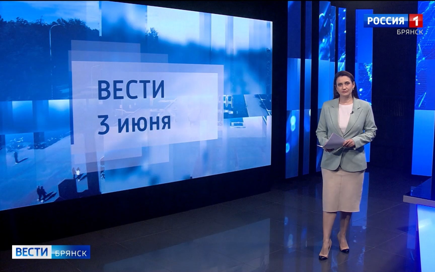 "Вести. Брянск"