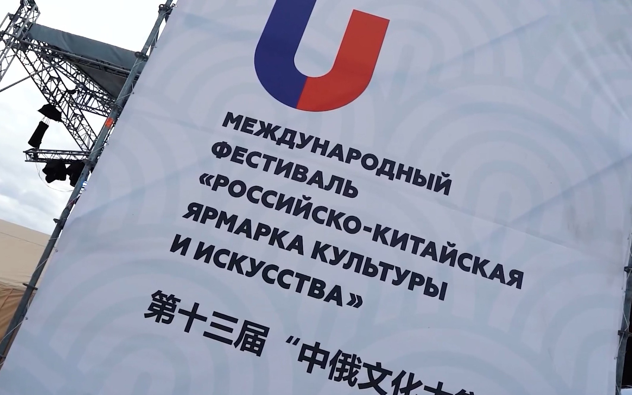 Выставку для жителей Благовещенска и Хэйхэ готовят в краеведческом музее