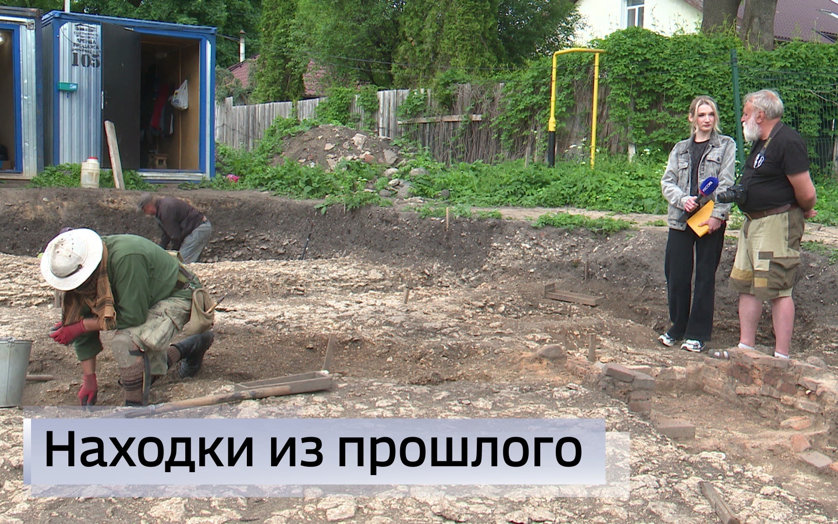 Эфир от 03.06.2026 (21:10)