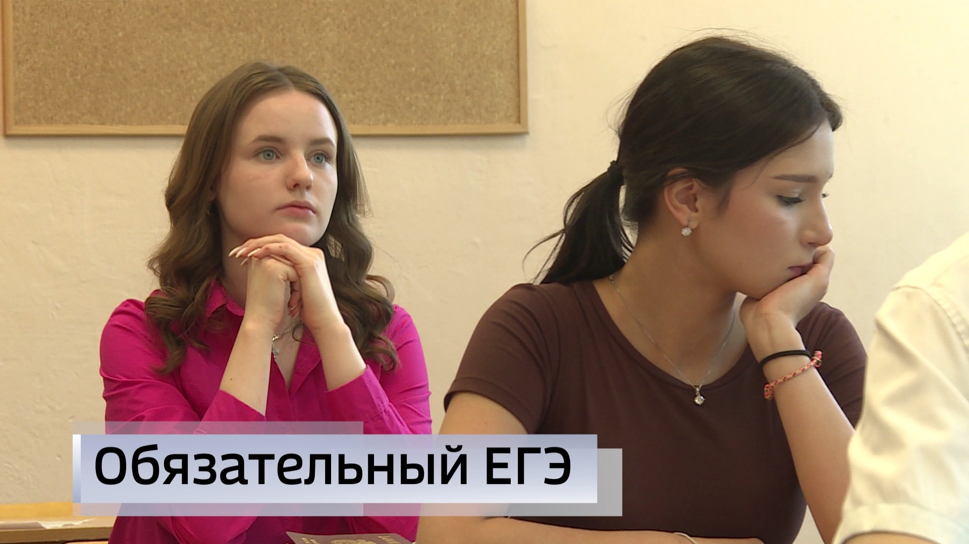 Эфир от 04.06.2026 (11:30)
