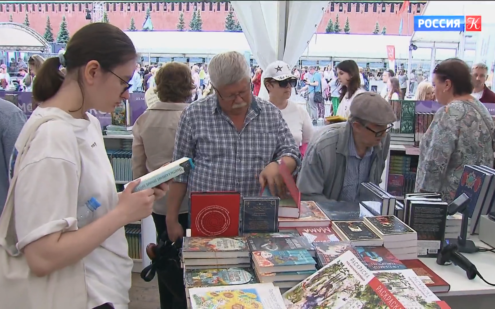 Книжный фестиваль "Красная площадь" открылся в Москве