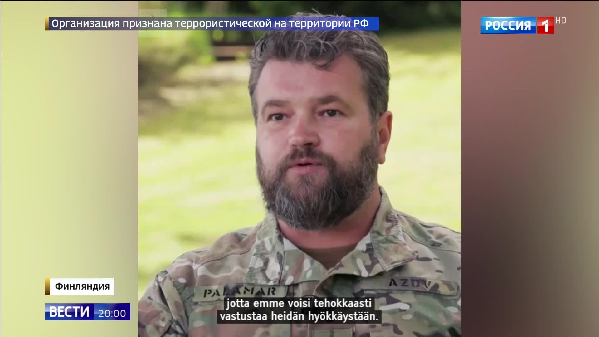 "Волнения на Украине: атаки на критическую инфраструктуру и эскалация внутренних конфликтов"